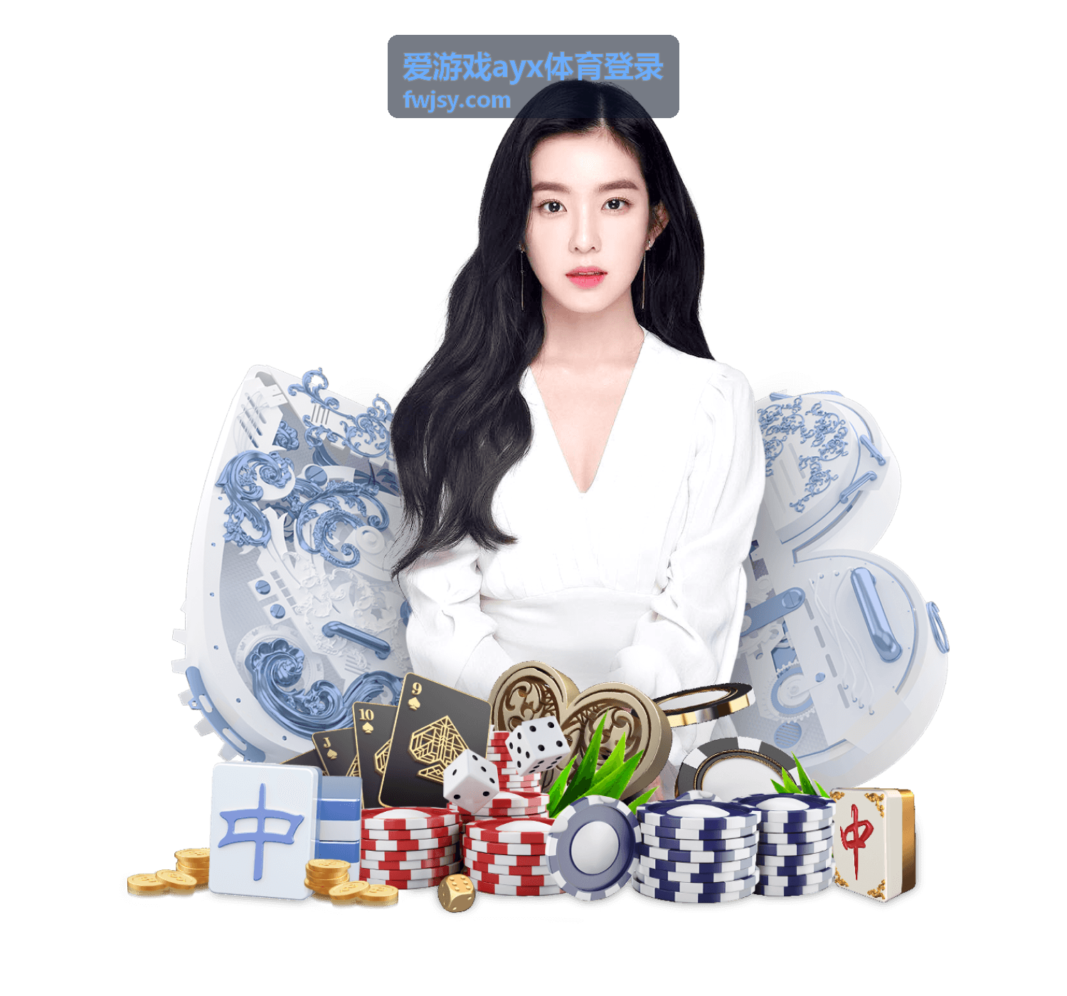 爱游戏ayx体育登录精彩瞬间